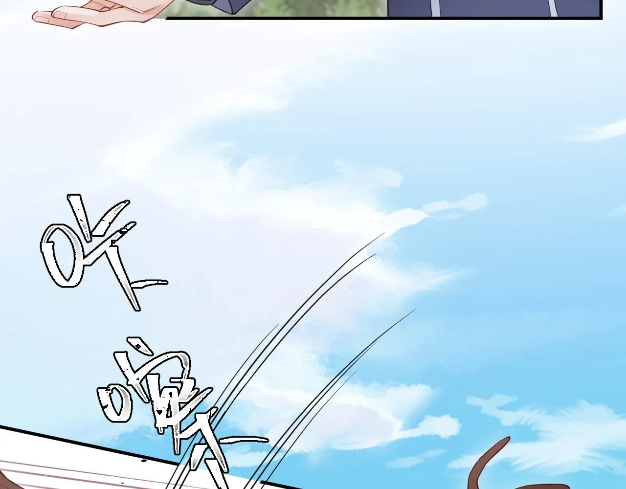 第二季第8话 一定是我 第13页