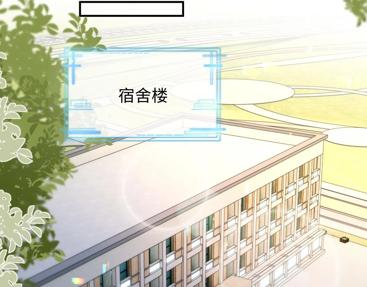 第二季第8话 一定是我 第24页