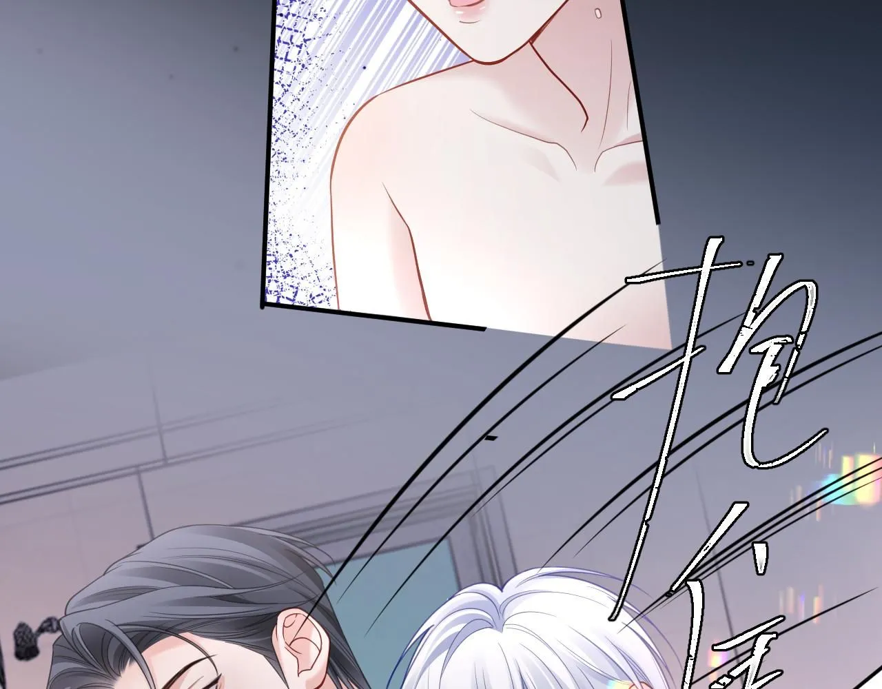 第二季第8话 一定是我 第51页