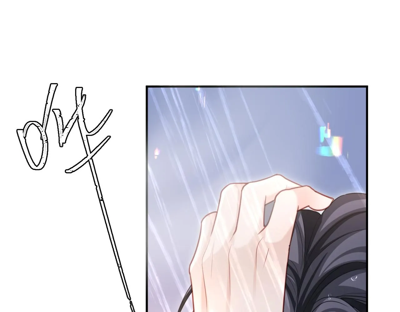 第二季第8话 一定是我 第91页