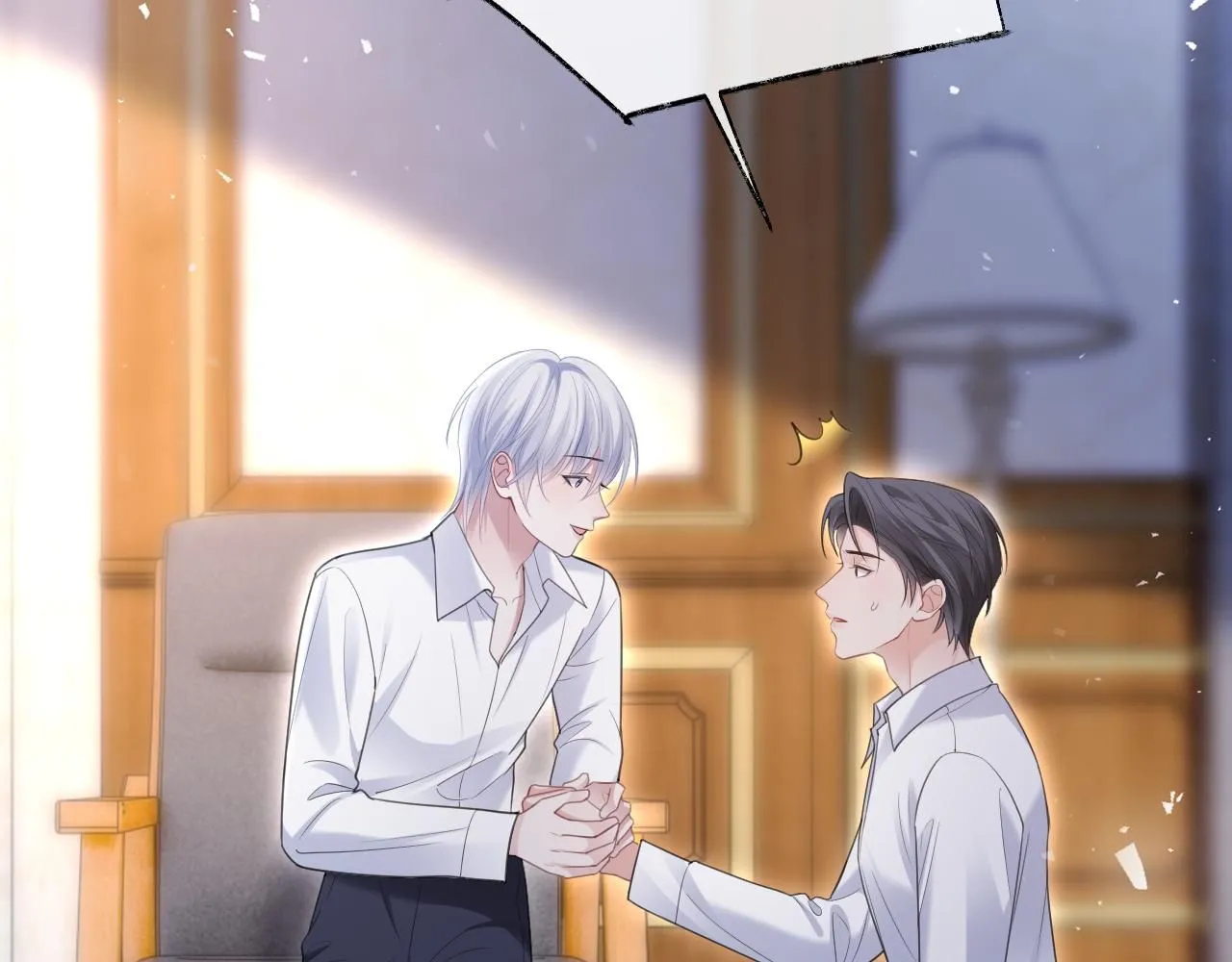 第二季第7话 梦到了谁？ 第21页