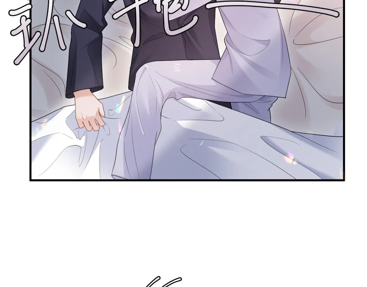 第二季第7话 梦到了谁？ 第46页