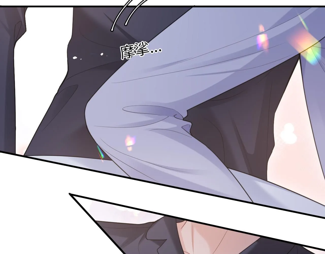第二季第7话 梦到了谁？ 第47页