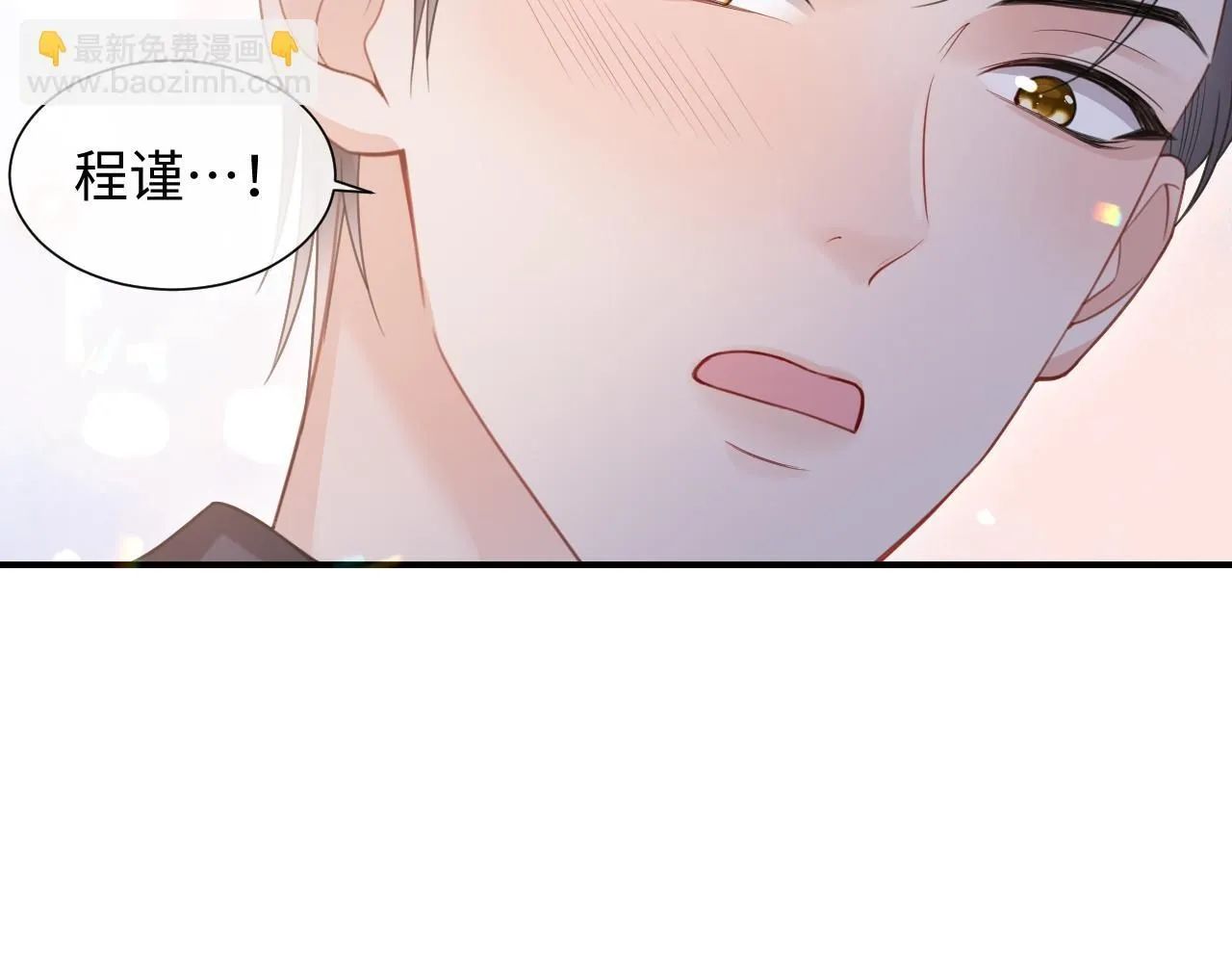 第二季第7话 梦到了谁？ 第49页