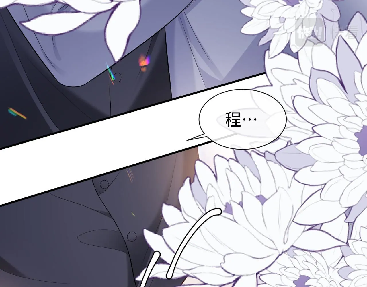 第二季第7话 梦到了谁？ 第53页