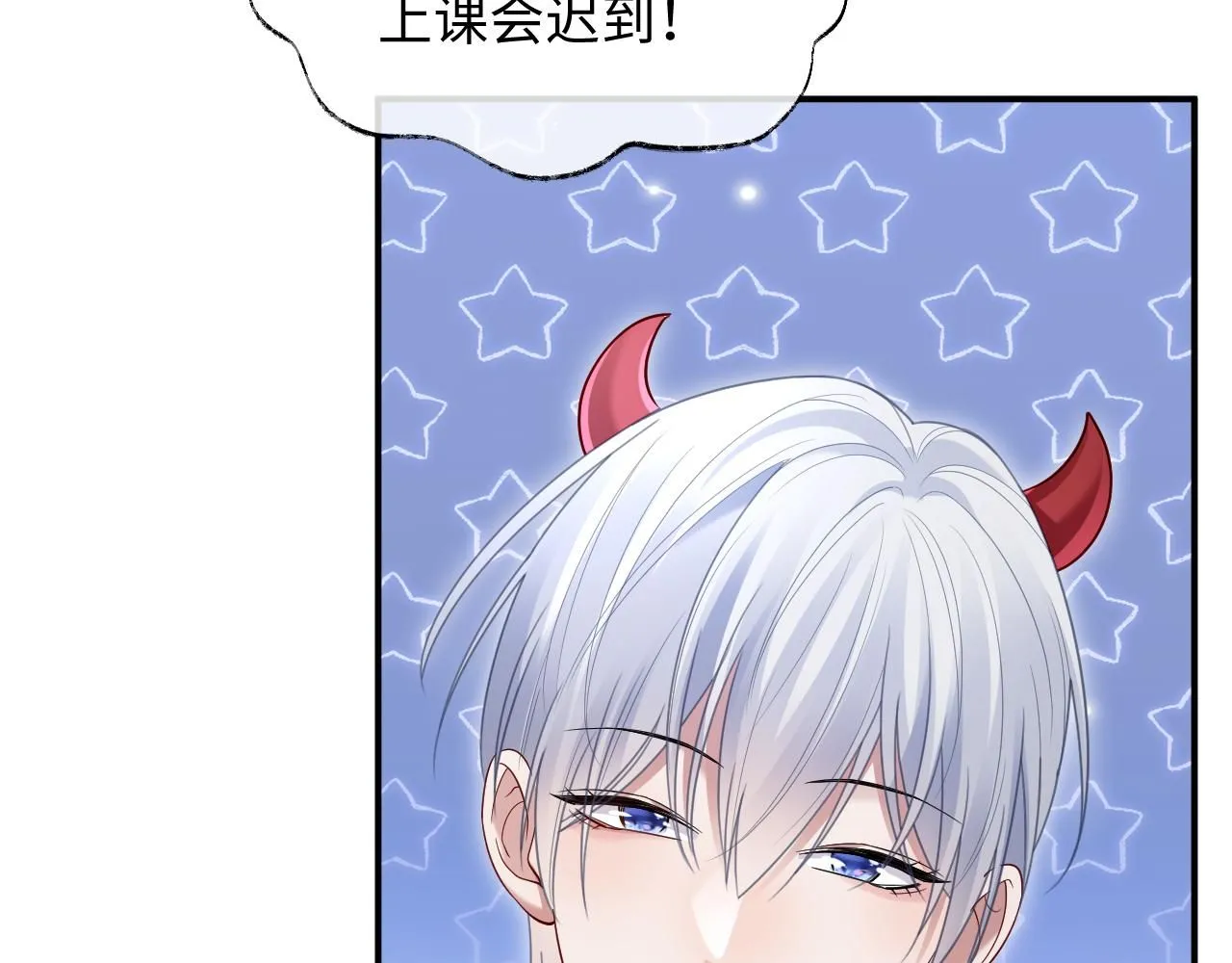 第二季第7话 梦到了谁？ 第63页