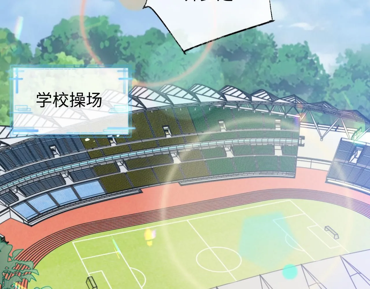 第二季第7话 梦到了谁？ 第67页