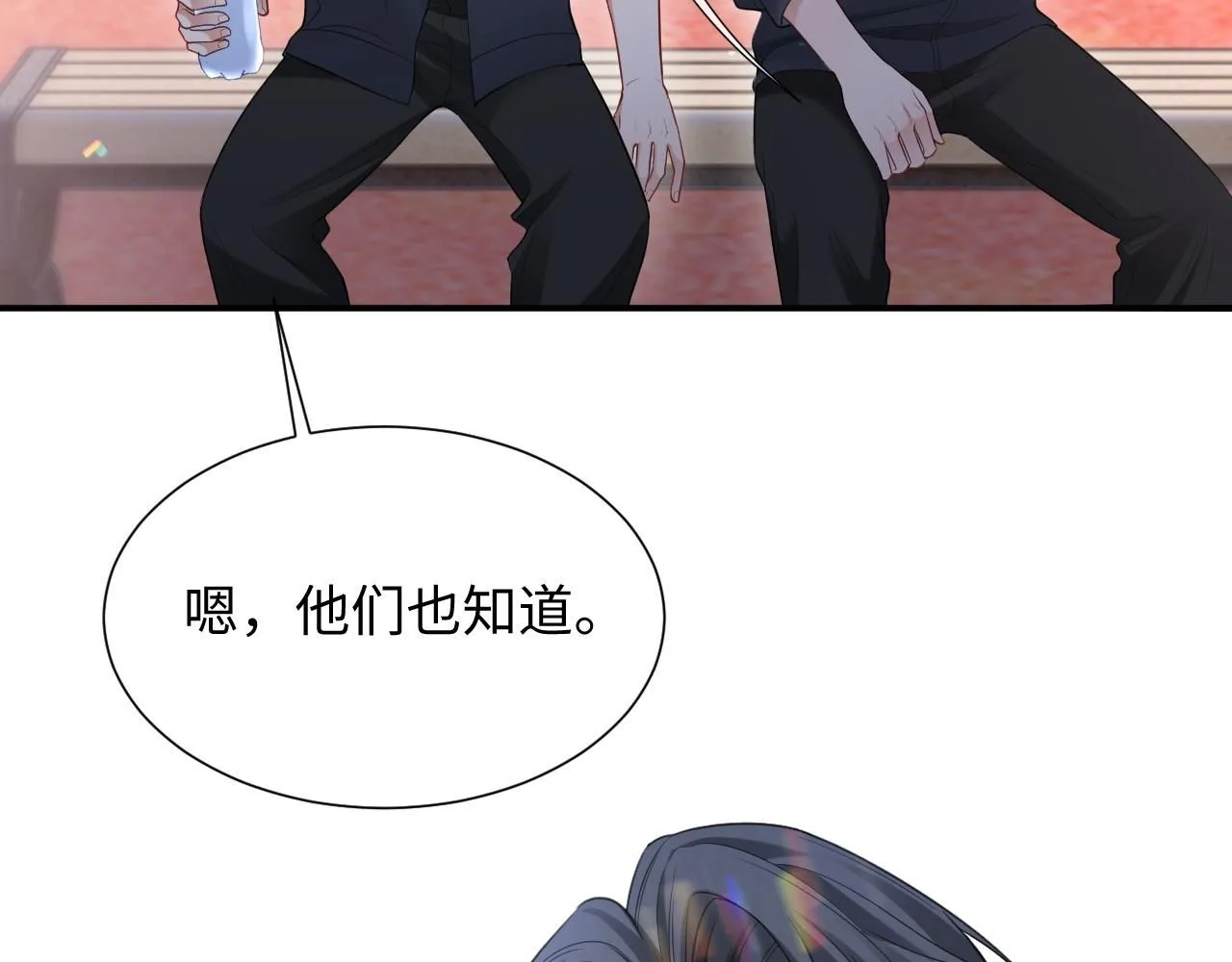第二季第7话 梦到了谁？ 第78页
