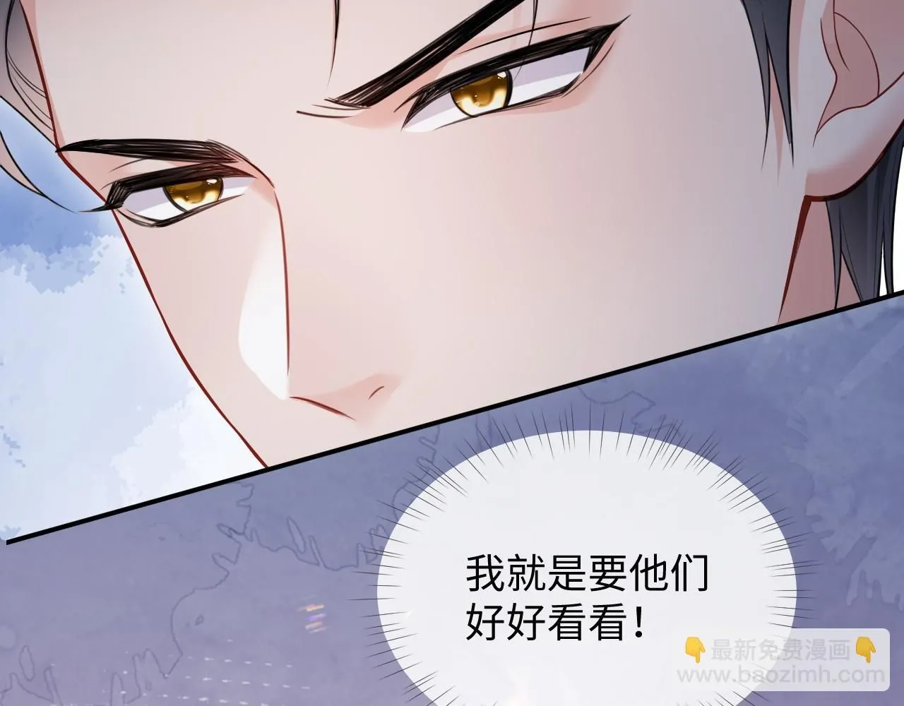 第二季第7话 梦到了谁？ 第90页