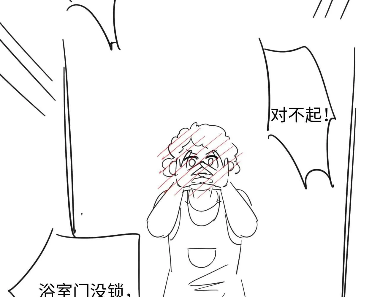 第二季第7话 梦到了谁？ 第98页