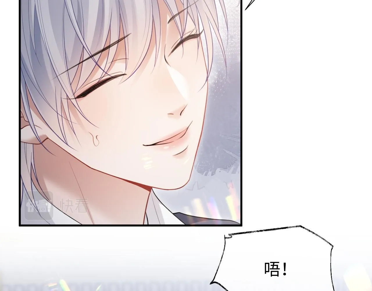 第二季第6话 纯情的陆涛 第10页