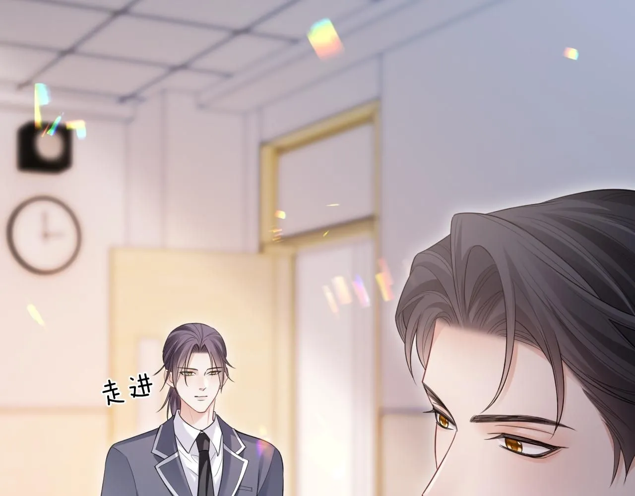 第二季第6话 纯情的陆涛 第39页