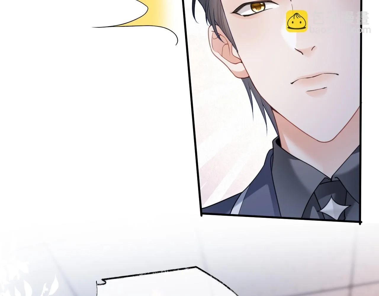 第二季第6话 纯情的陆涛 第45页