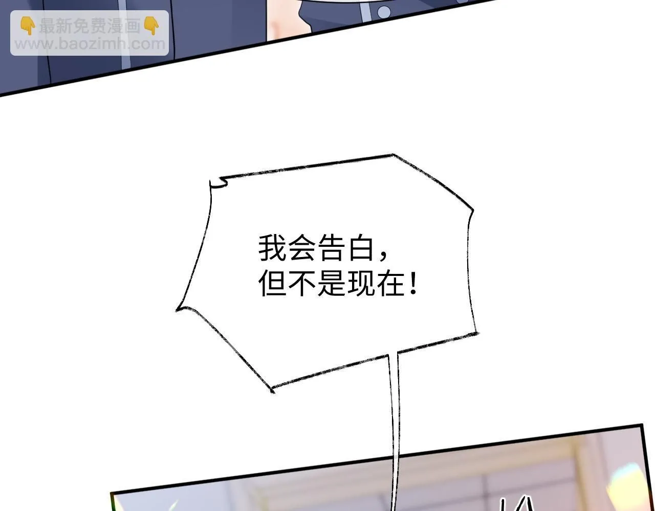 第二季第6话 纯情的陆涛 第48页