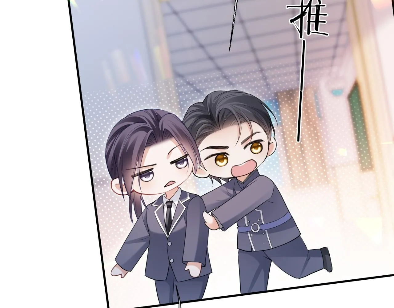 第二季第6话 纯情的陆涛 第49页