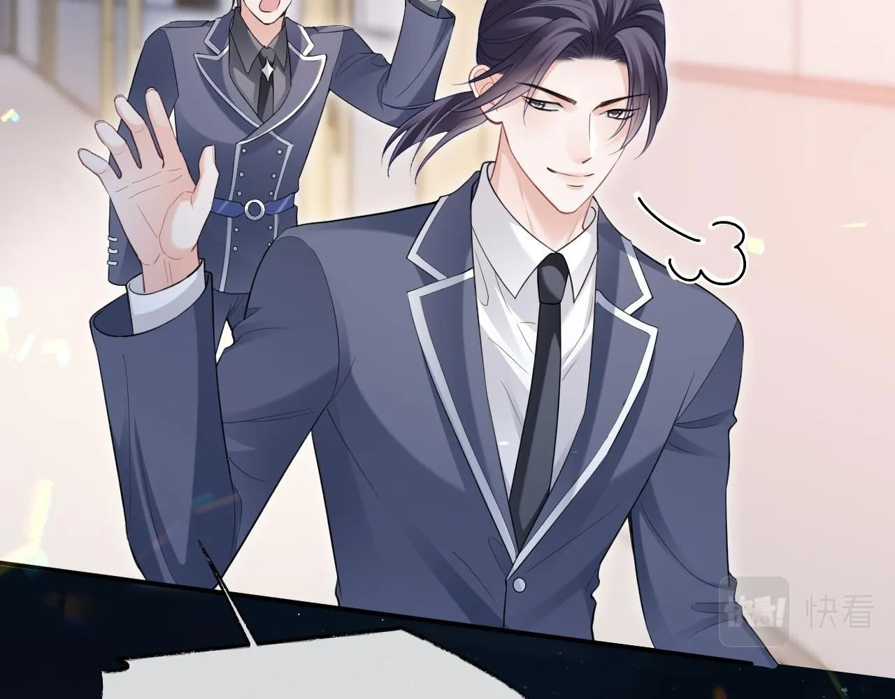 第二季第6话 纯情的陆涛 第55页