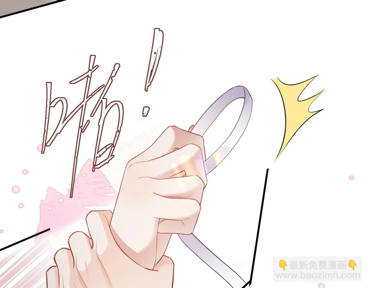 第二季第6话 纯情的陆涛 第72页