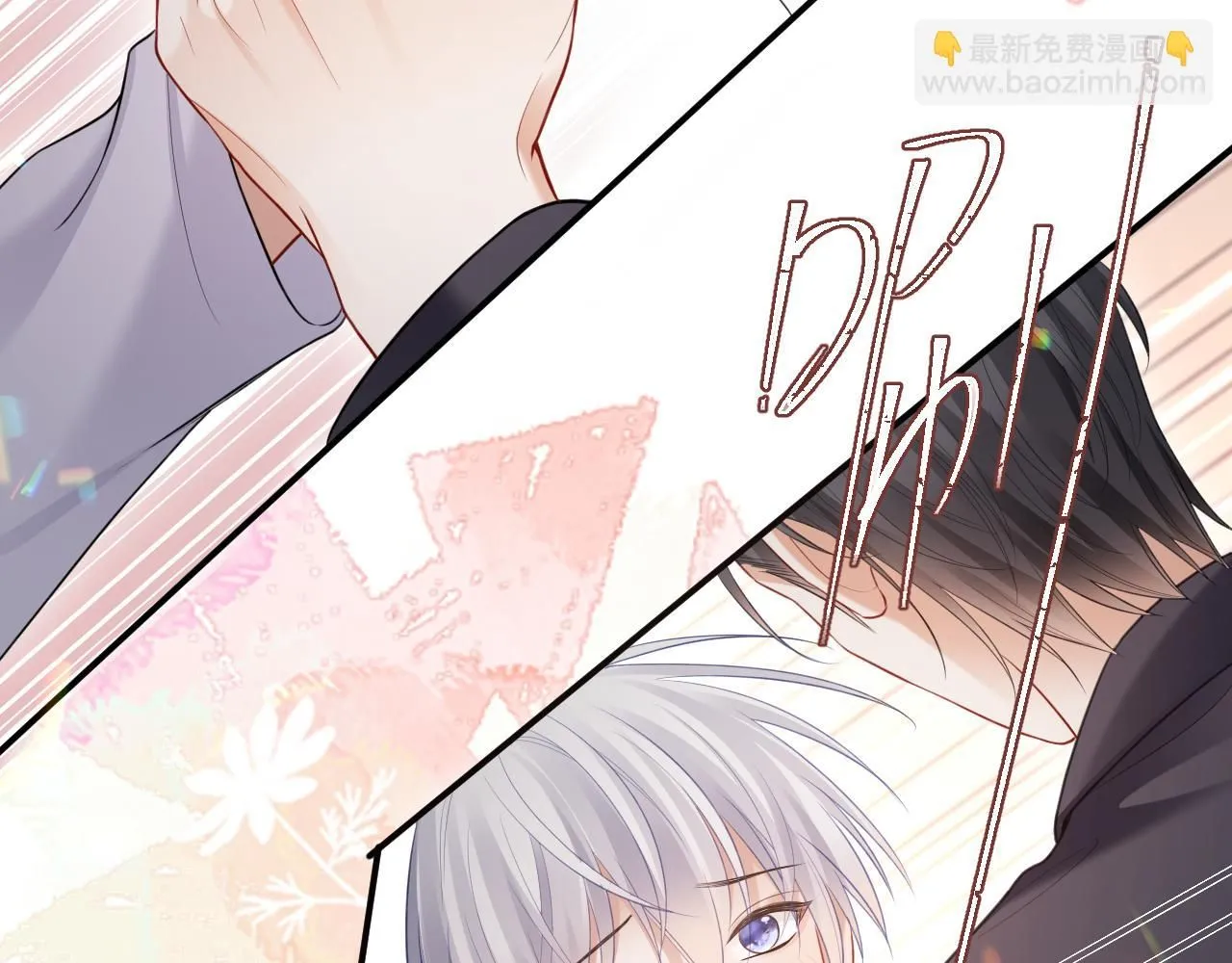 第二季第6话 纯情的陆涛 第73页