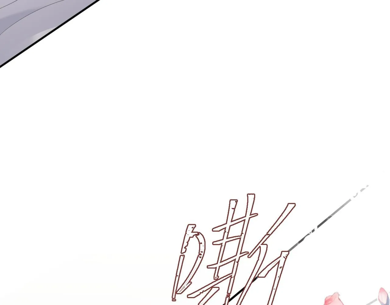 第二季第6话 纯情的陆涛 第77页
