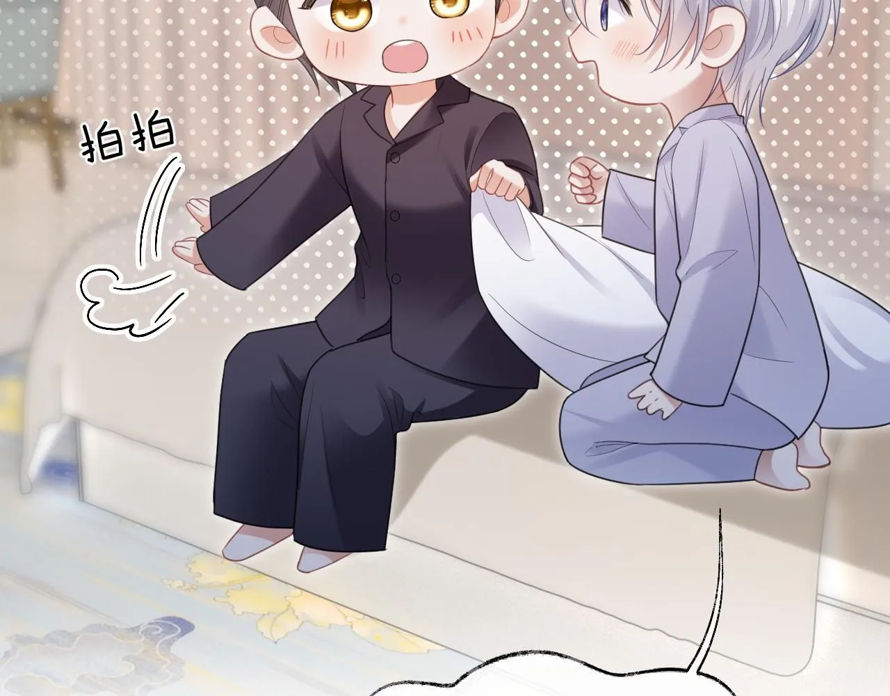 第二季第6话 纯情的陆涛 第104页