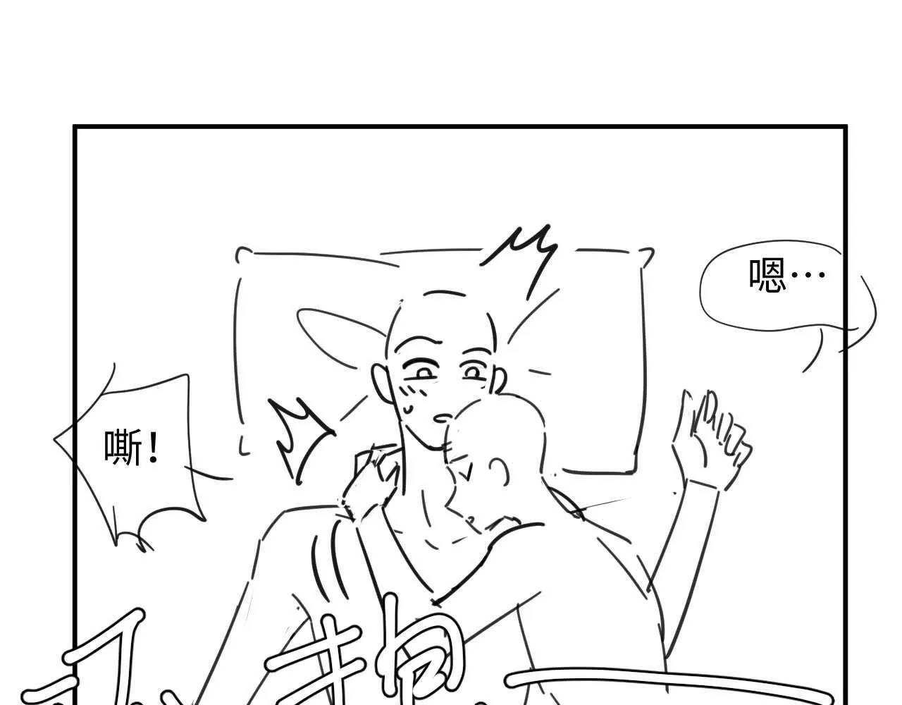 第二季第6话 纯情的陆涛 第107页