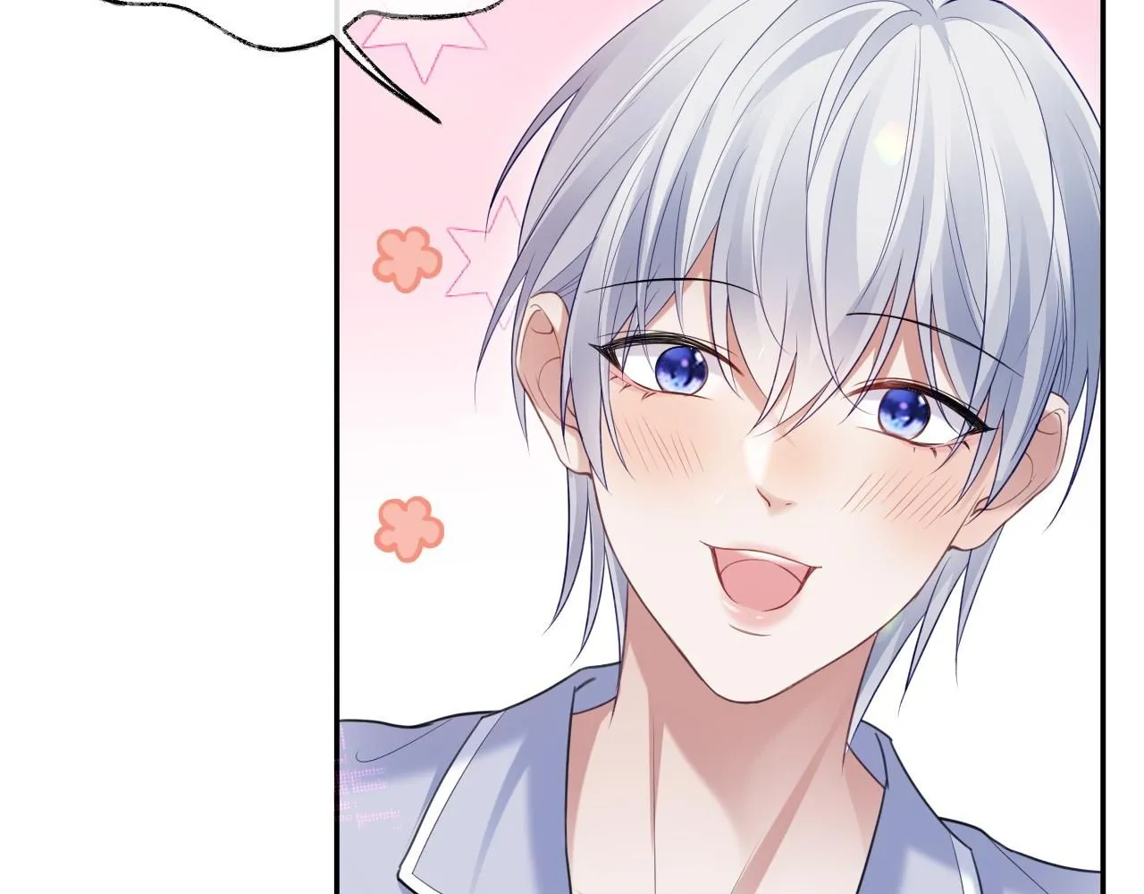 第二季第5话 吃自己的醋  第20页