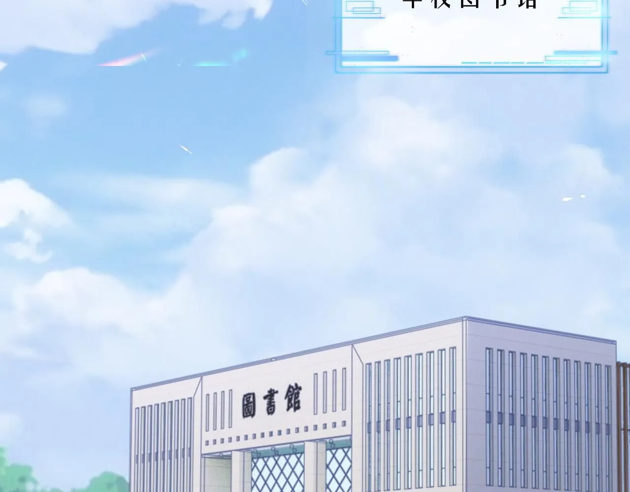 第二季第5话 吃自己的醋  第24页