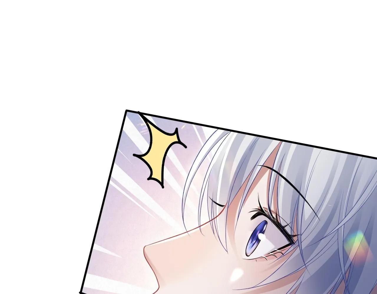 第二季第5话 吃自己的醋  第29页