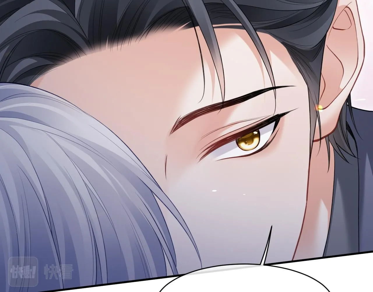 第二季第5话 吃自己的醋  第46页