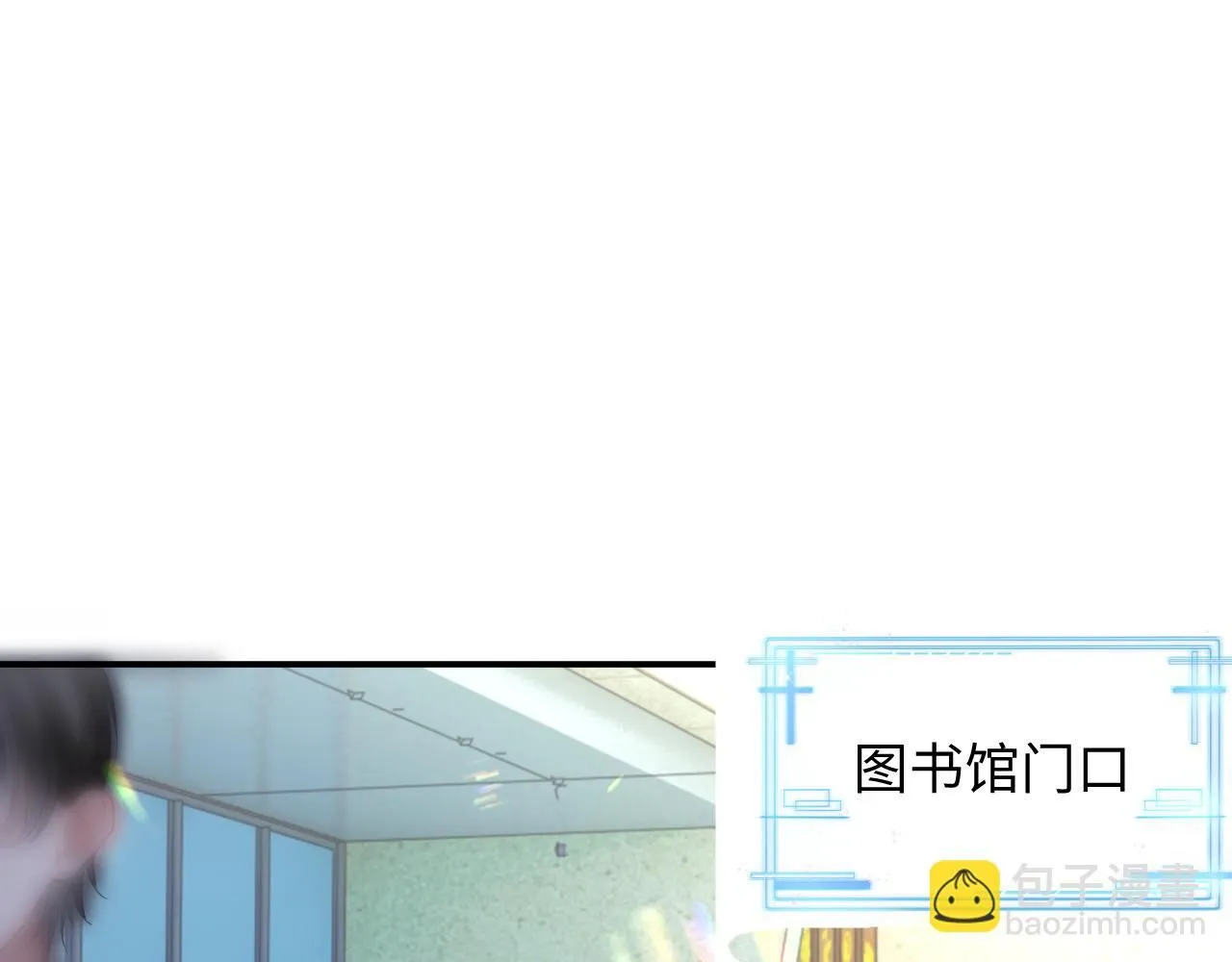 第二季第5话 吃自己的醋  第62页