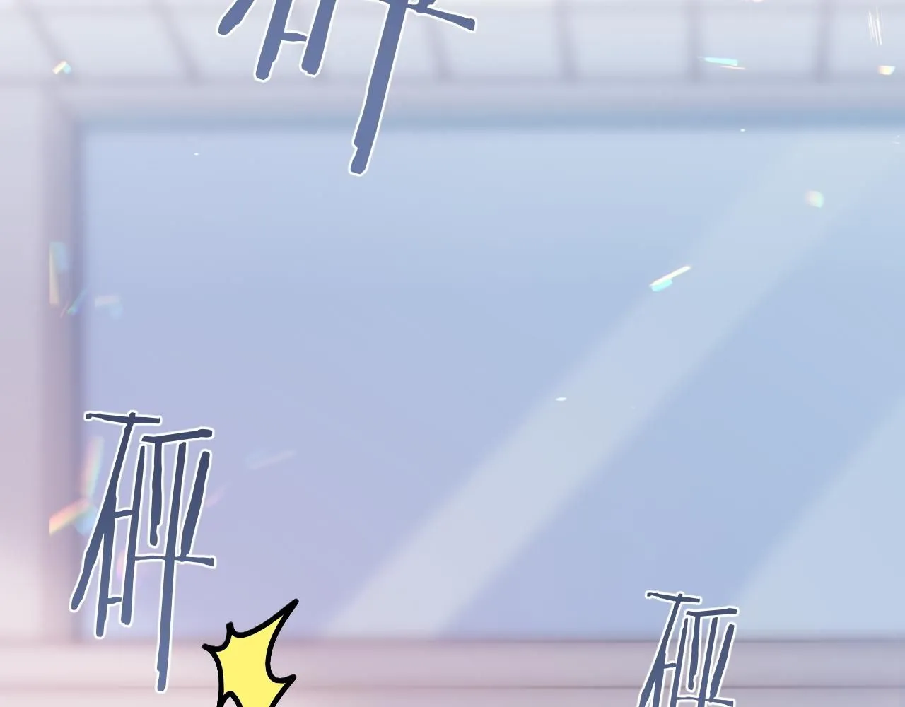 第二季第5话 吃自己的醋  第89页