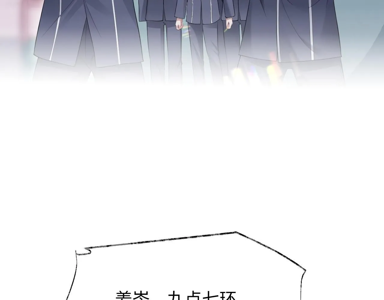 第二季第5话 吃自己的醋  第91页