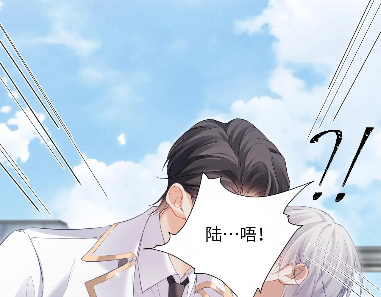 第14话 恢复记忆 第13页
