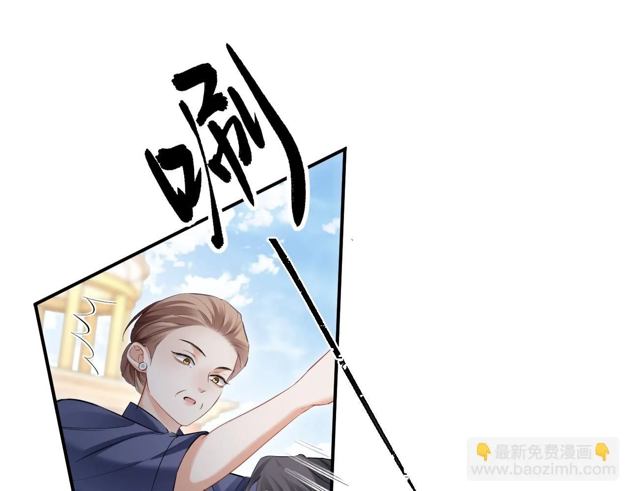 第14话 恢复记忆 第18页