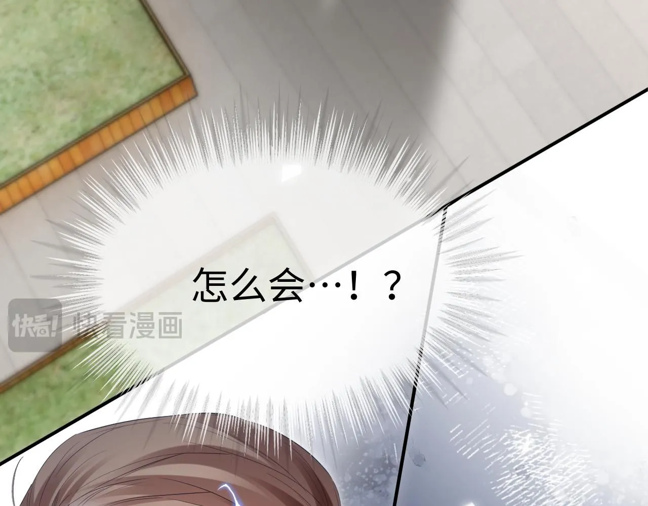 第14话 恢复记忆 第24页