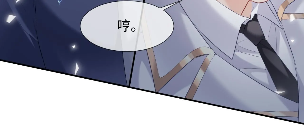 第14话 恢复记忆 第26页