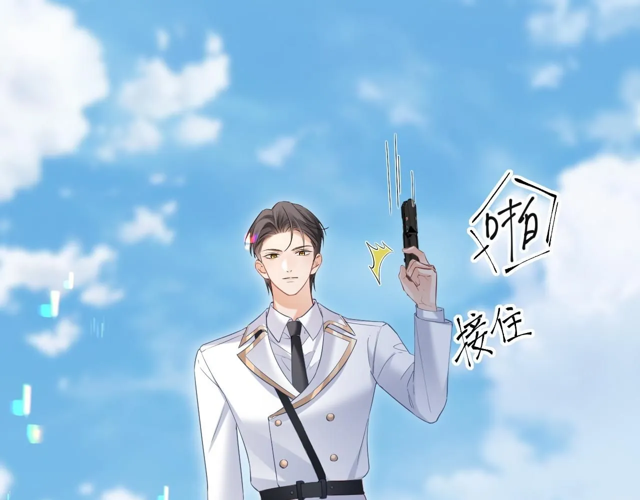 第14话 恢复记忆 第27页