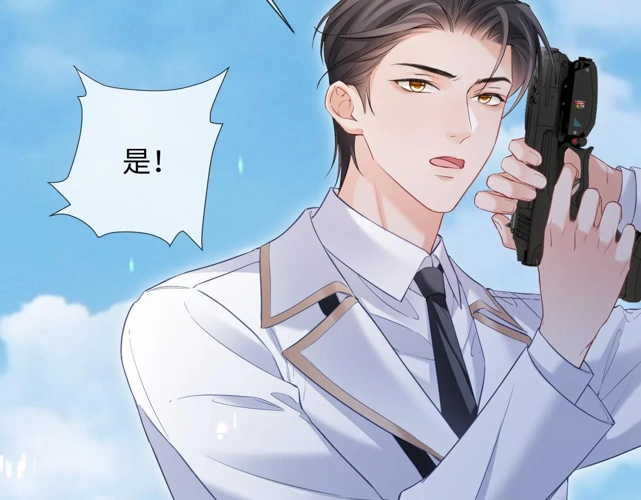 第14话 恢复记忆 第40页