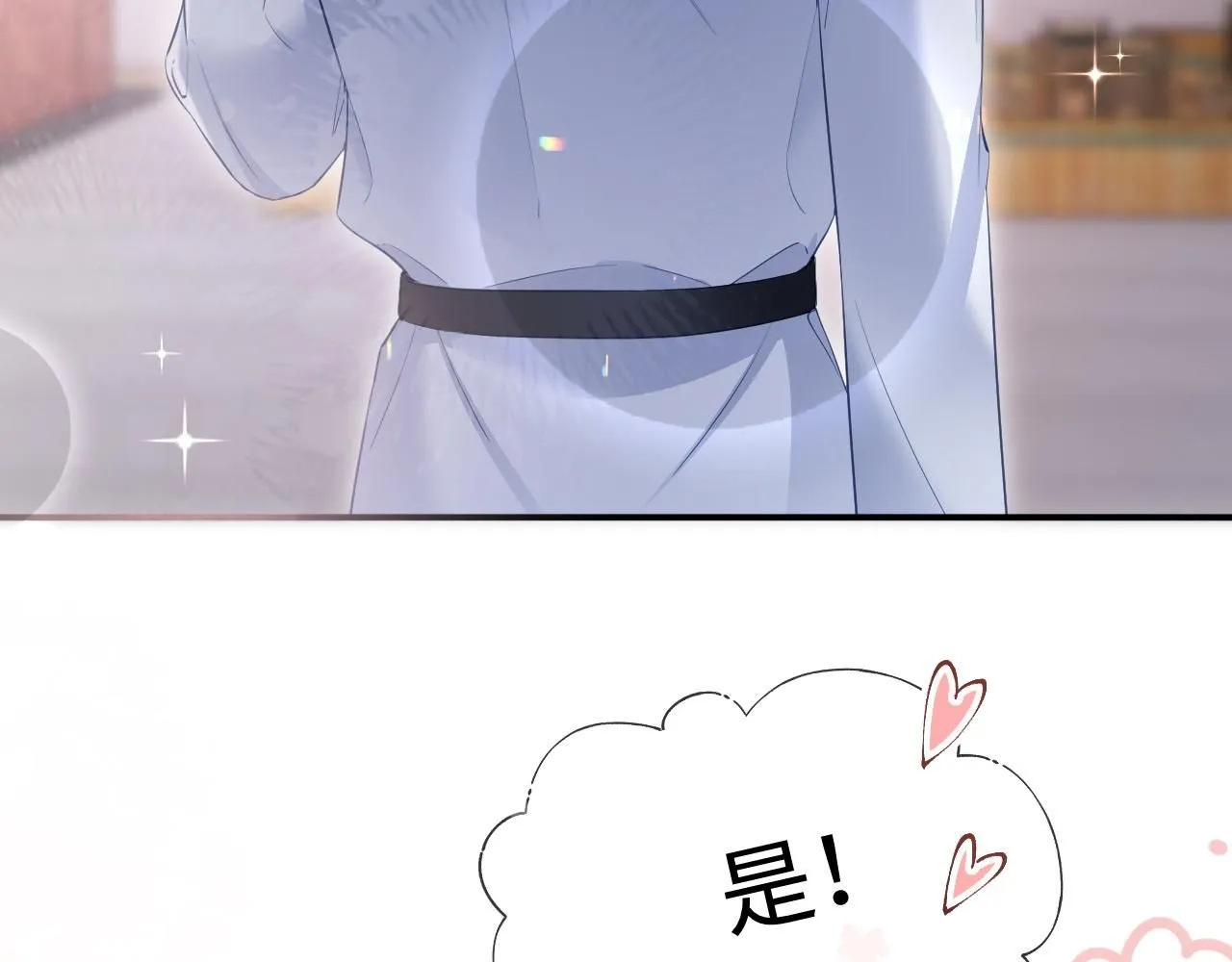 第14话 恢复记忆 第46页