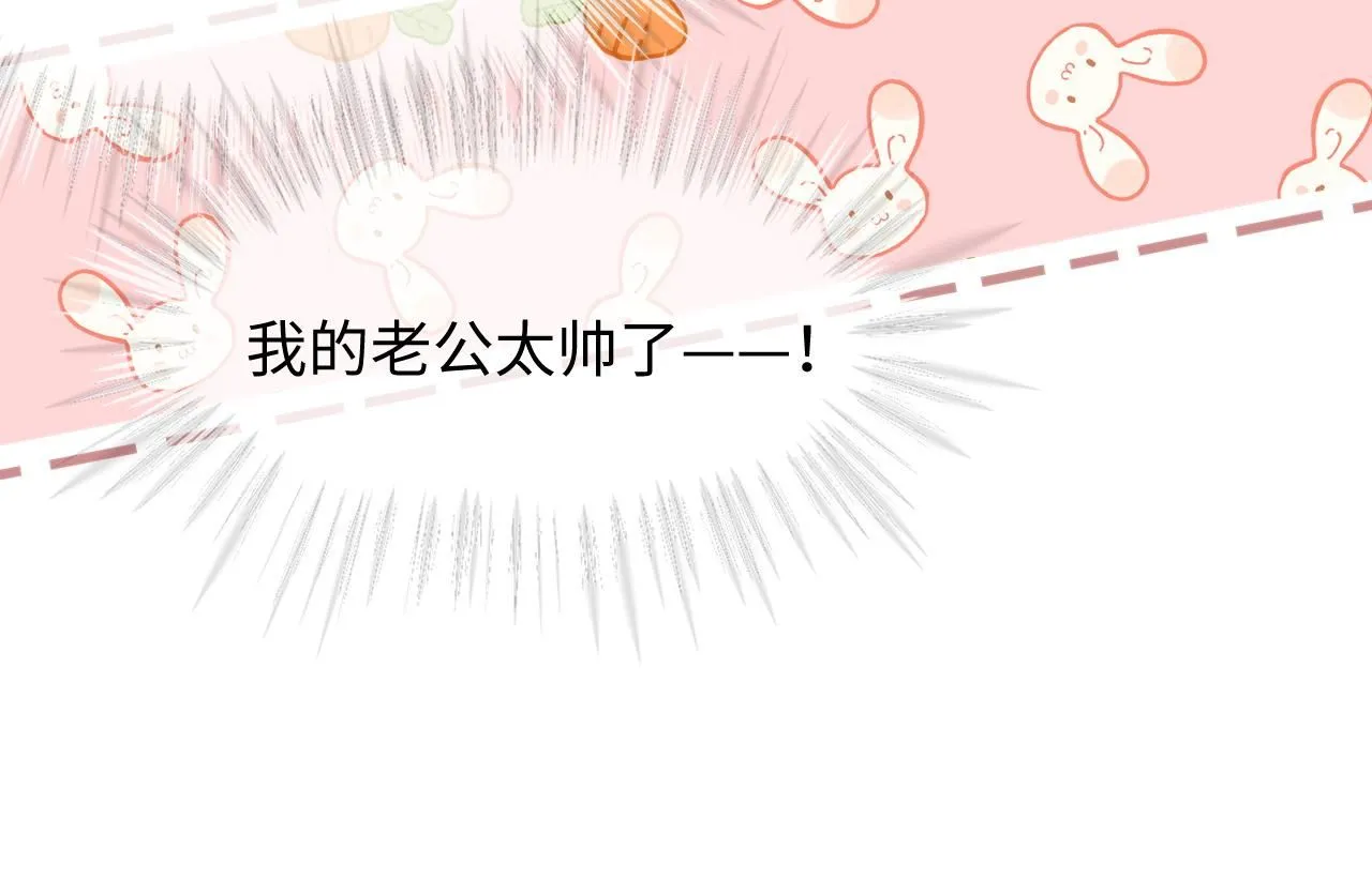 第14话 恢复记忆 第48页