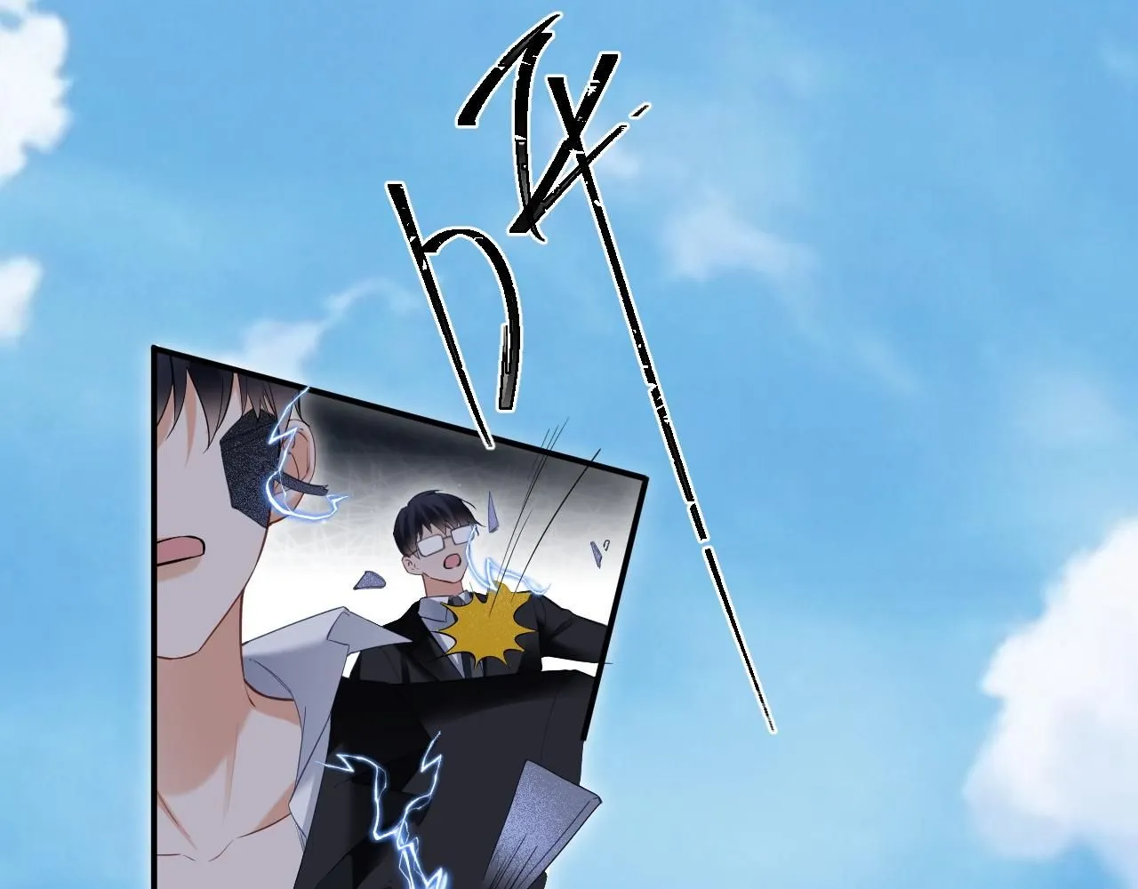 第14话 恢复记忆 第49页