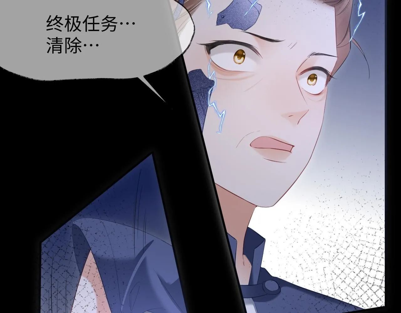 第14话 恢复记忆 第55页