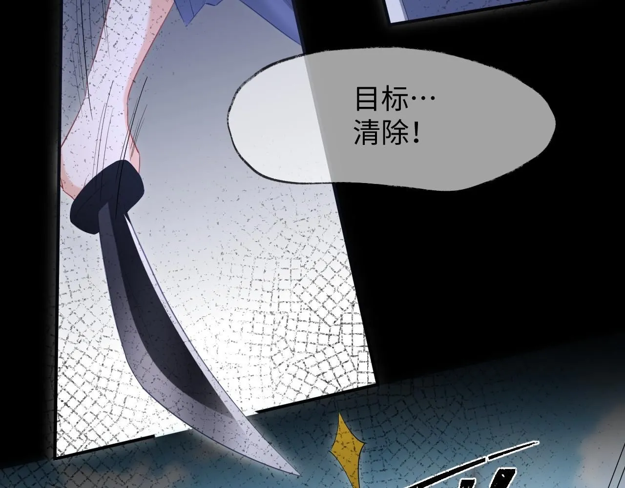第14话 恢复记忆 第56页