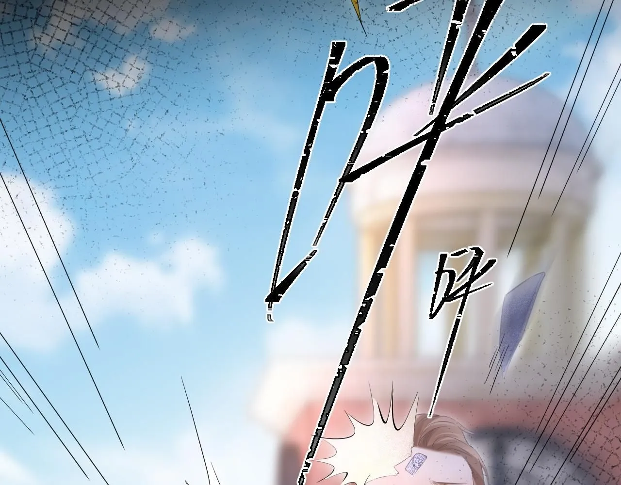 第14话 恢复记忆 第57页