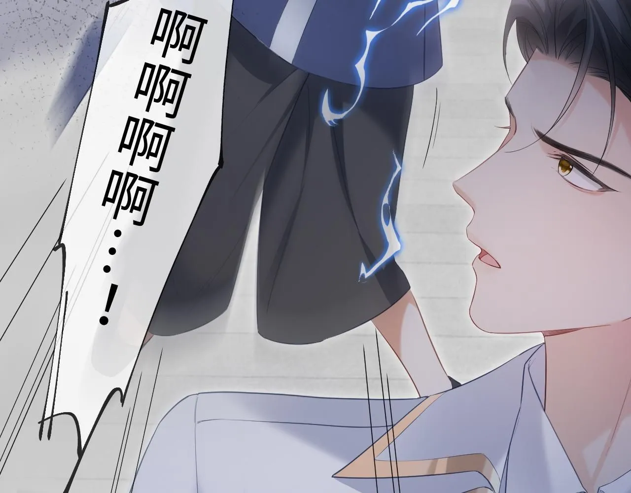 第14话 恢复记忆 第59页