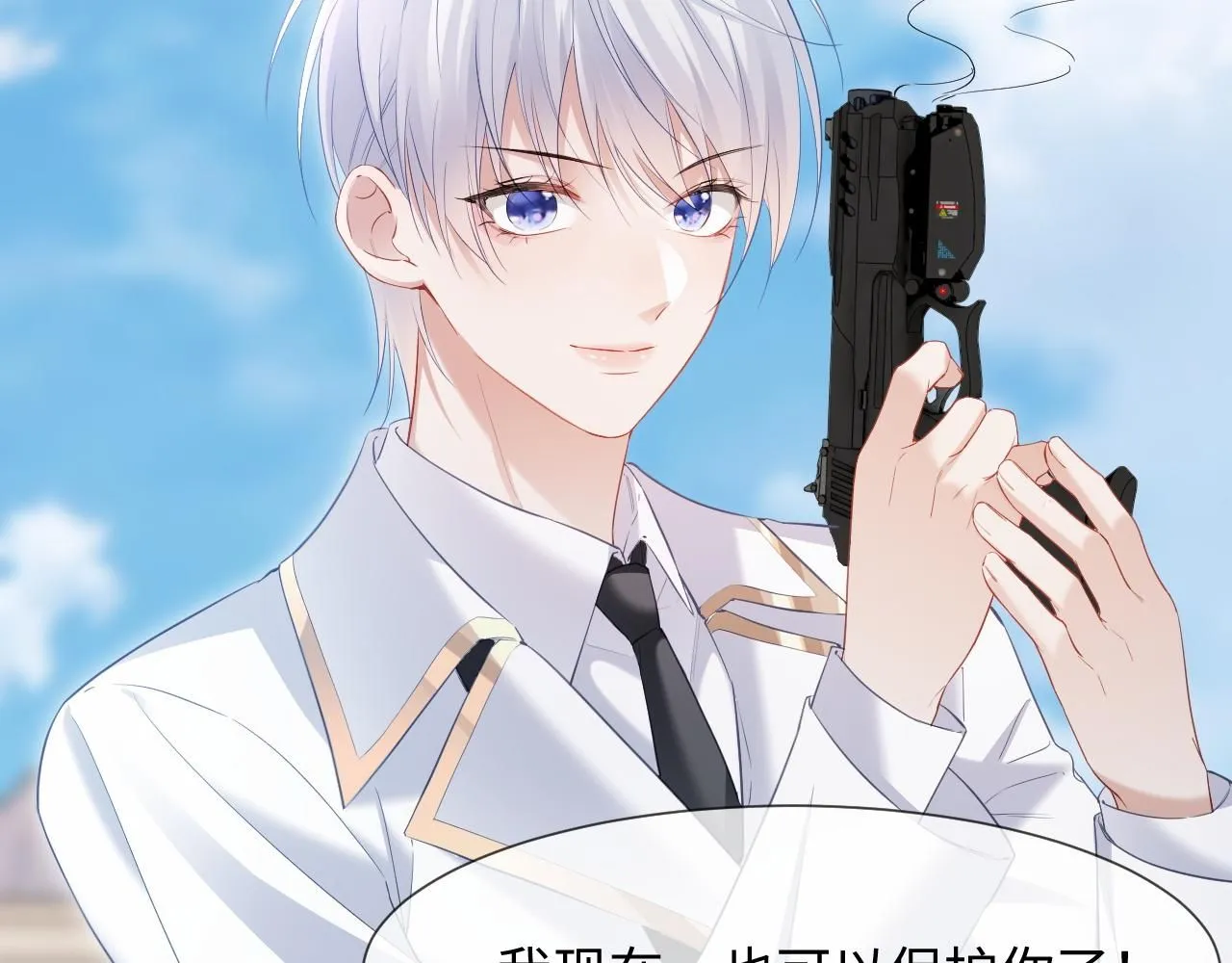 第14话 恢复记忆 第62页