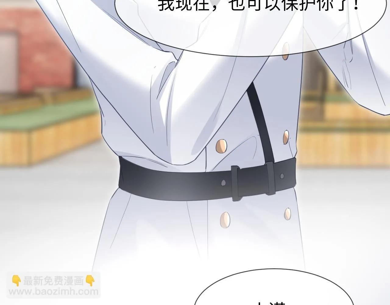 第14话 恢复记忆 第63页