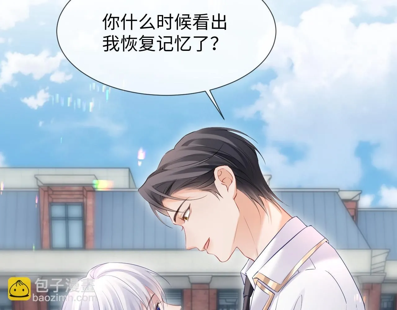 第14话 恢复记忆 第74页