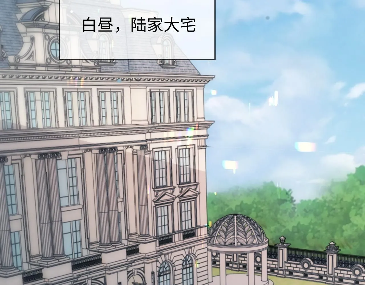 第14话 恢复记忆 第82页