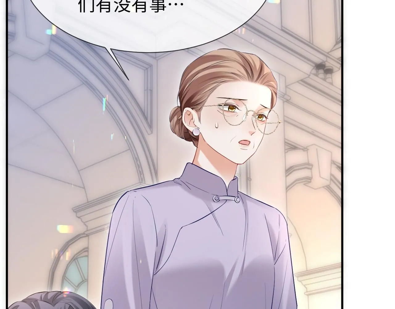 第14话 恢复记忆 第84页